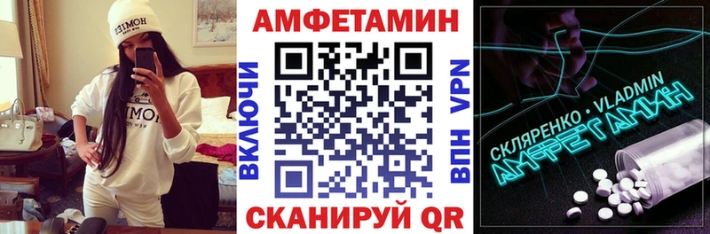 Amphetamine 98%  наркота  Щигры 