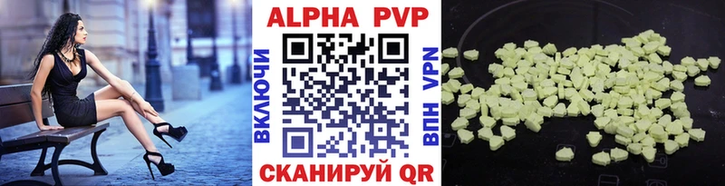 Alpha-PVP крисы CK  Щигры 