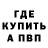 Метадон мёд DISMO activated