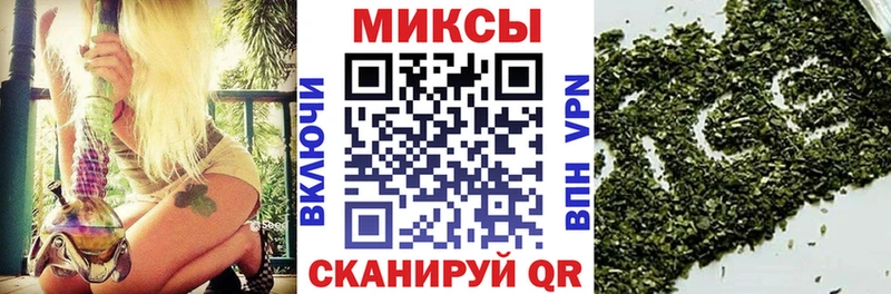 БУТИРАТ Butirat закладка Щигры