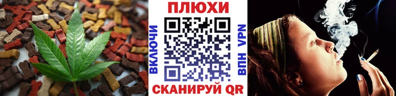 даркнет сайт  Щигры  Печенье с ТГК конопля 