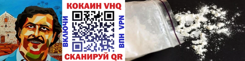 Cocaine Эквадор  blacksprut вход  Щигры 
