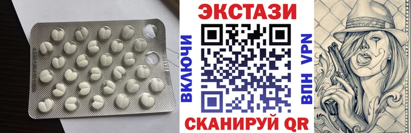 Ecstasy диски  как найти наркотики  ссылка на мегу ТОР  Щигры 