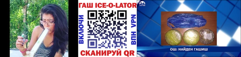 Гашиш хэш Щигры