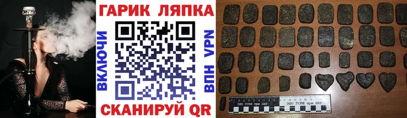 Гашиш гашик  Щигры 