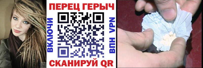 ГЕРОИН хмурый  MEGA tor  darknet Telegram  цена наркотик  Щигры 