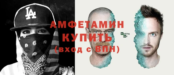 бутират Алексеевка