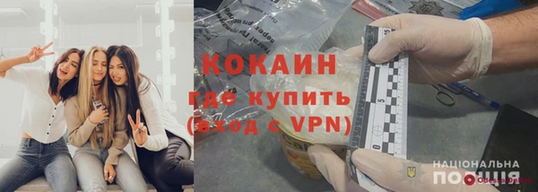 бутират Алексеевка
