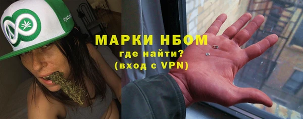 бутират Алексеевка