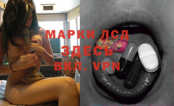 бутират Алексеевка