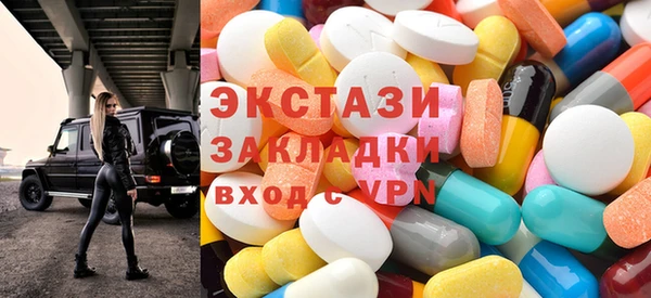 бутират Алексеевка