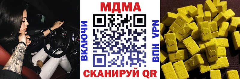 МДМА crystal  Щигры 