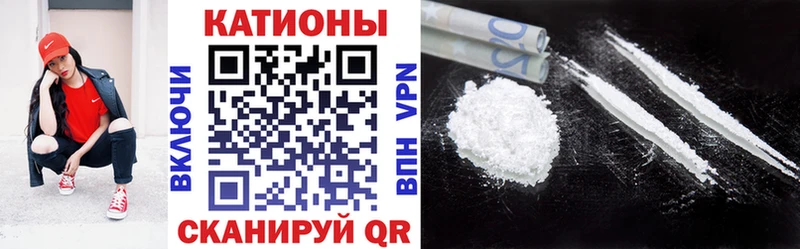 Меф mephedrone  закладка  Щигры 