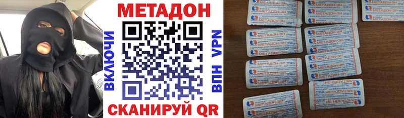 МЕТАДОН VHQ мориарти состав Щигры kraken рабочий сайт