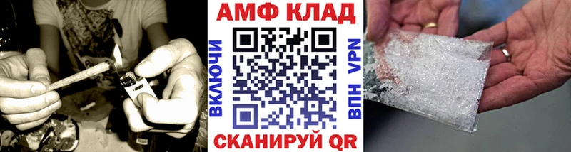 Метамфетамин Methamphetamine  где продают   Щигры 
