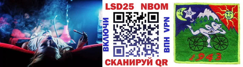 Марки N-bome 1500мкг  Щигры 