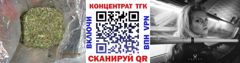 ТГК гашишное масло  Щигры 